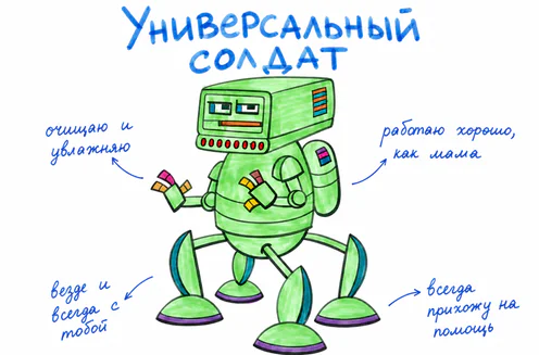 Детский рисунок героя «Универсальный солдат»